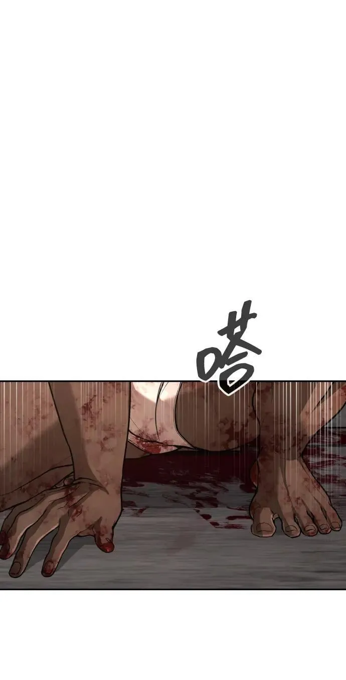 [第2季] 第27话 第41页