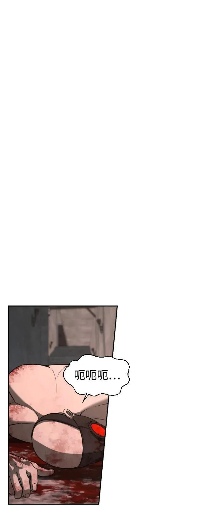 [第2季] 第27话 第48页