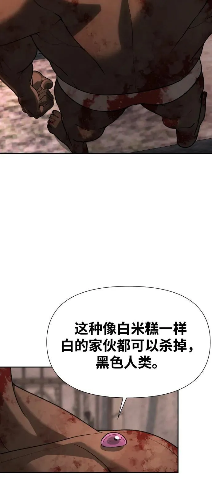 [第2季] 第27话 第54页