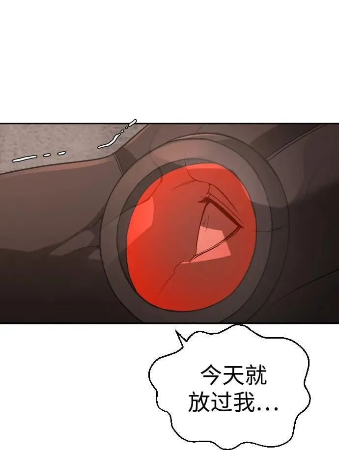 [第2季] 第27话 第60页