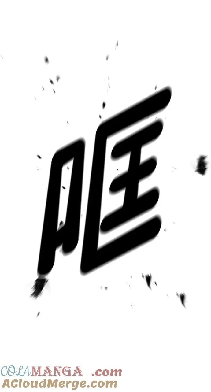 [第2季] 第27话 第61页