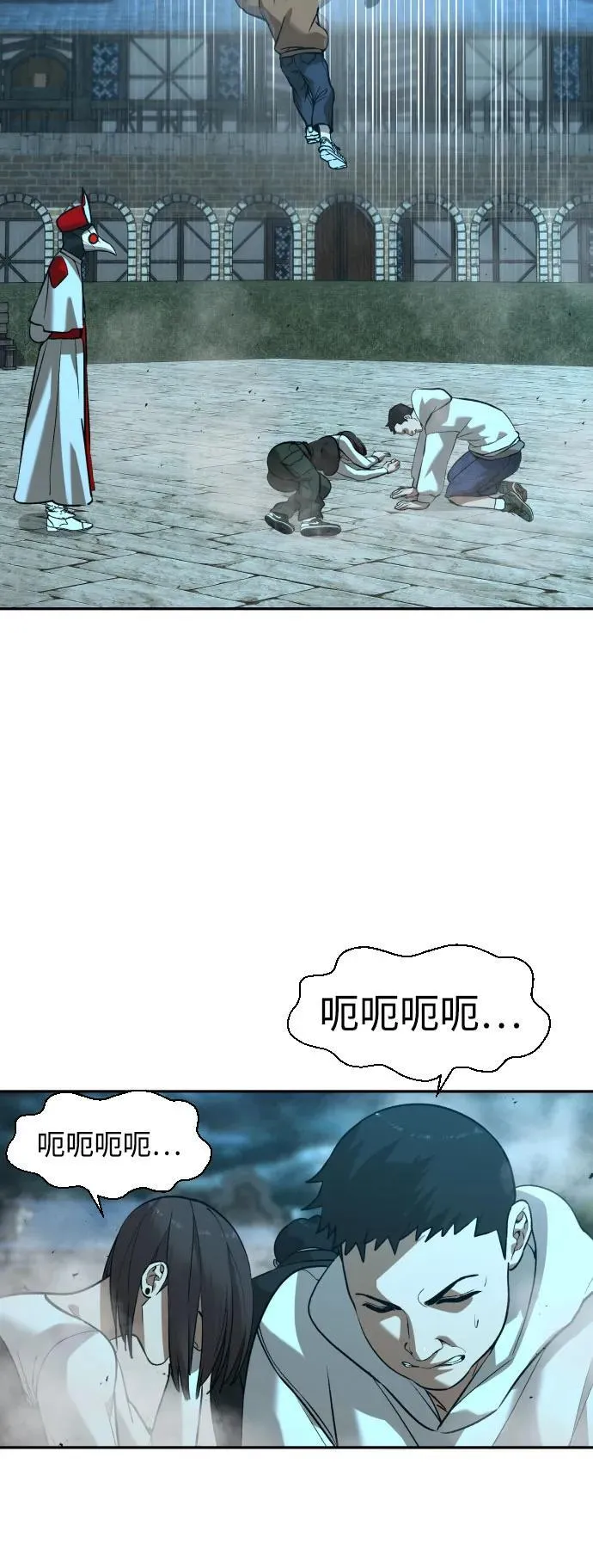 [第2季] 第28话 第12页