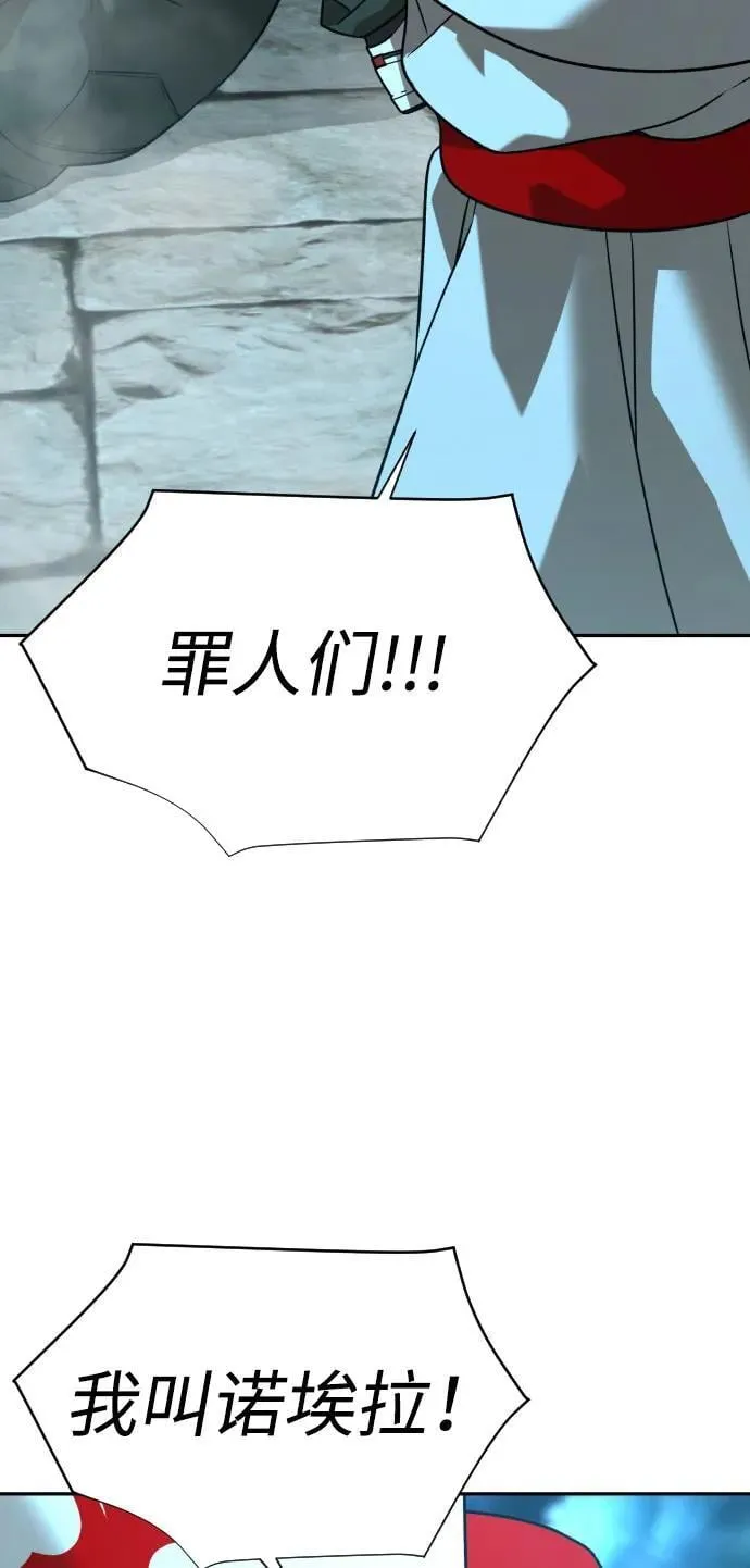 [第2季] 第28话 第14页