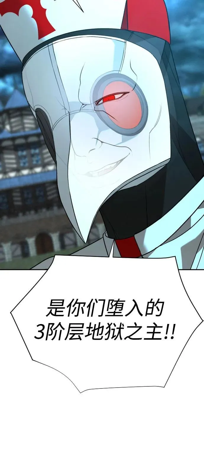 [第2季] 第28话 第15页