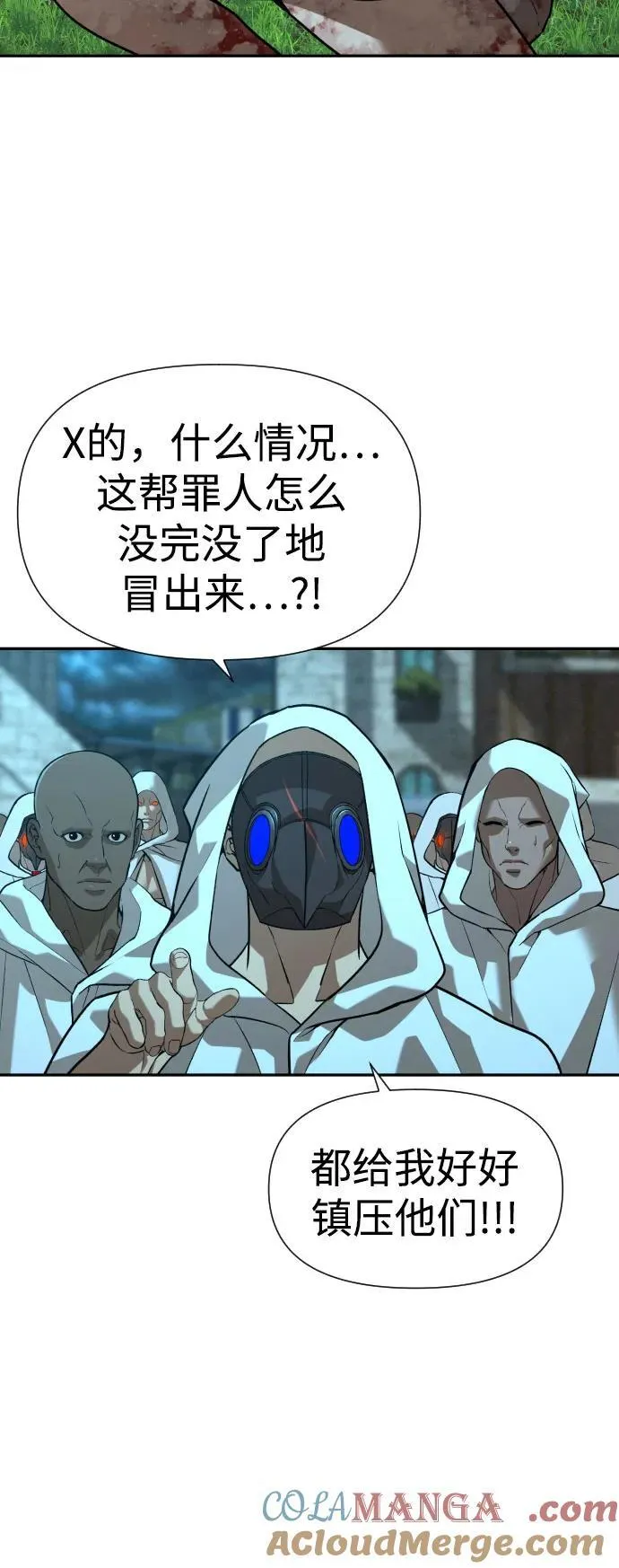 [第2季] 第28话 第19页