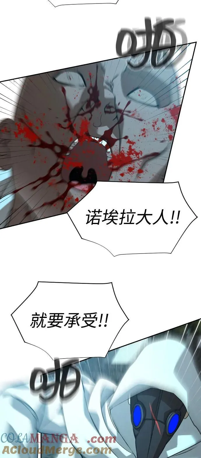 [第2季] 第28话 第28页