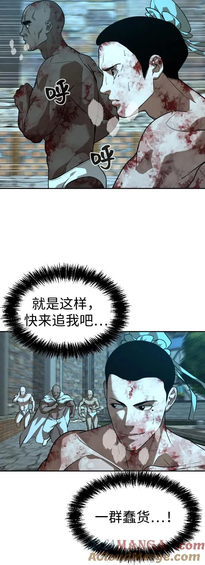 [第2季] 第28话 第37页