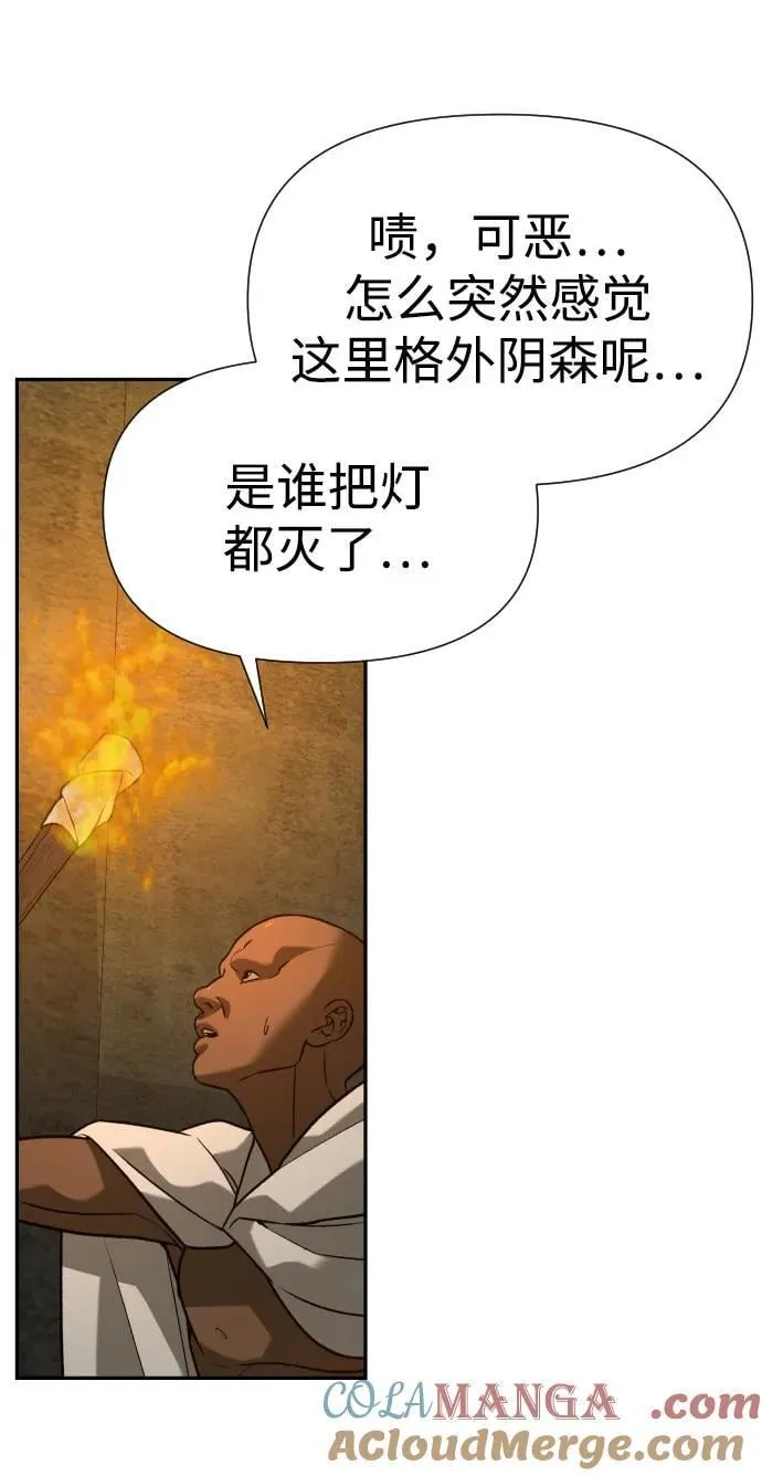 [第2季] 第28话 第49页