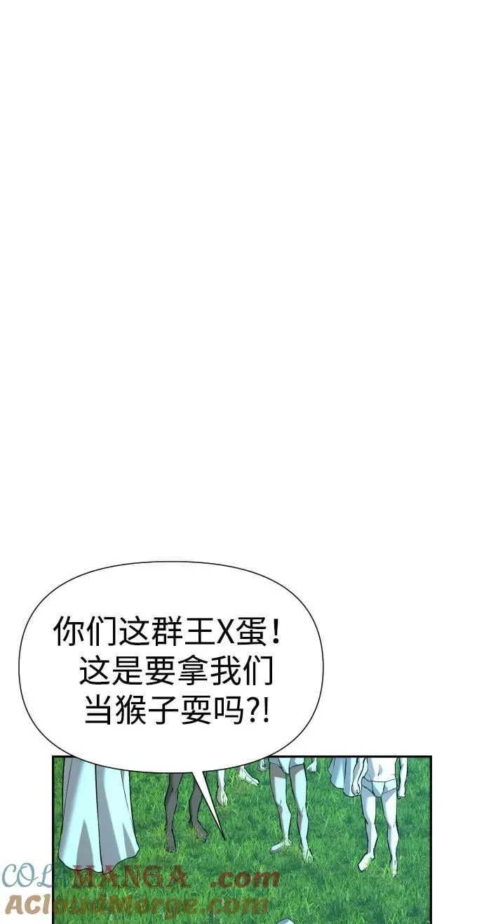[第2季] 第28话 第58页