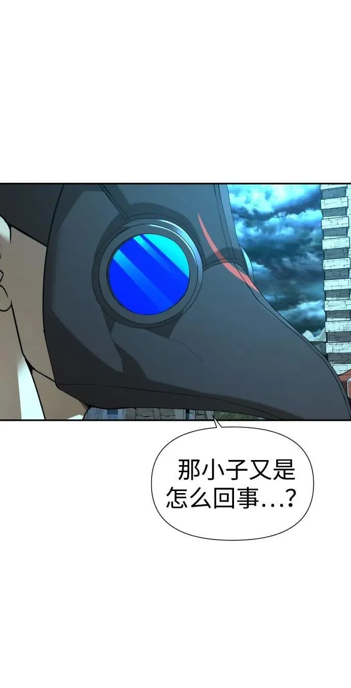 [第2季] 第28话 第66页