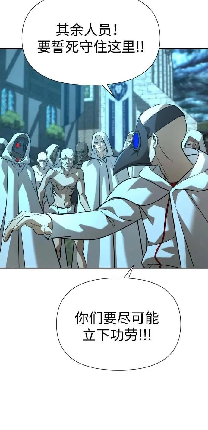 [第2季] 第28话 第77页