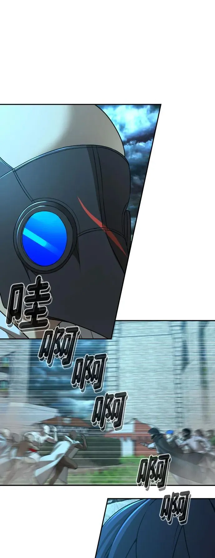 [第2季] 第28话 第81页