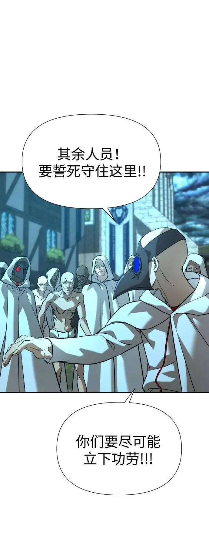 [第2季] 第29话 第2页