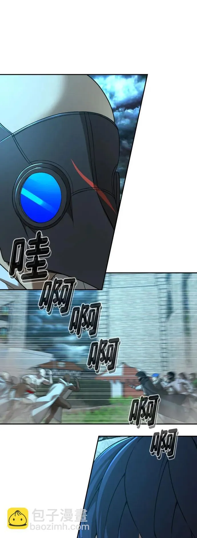 [第2季] 第29话 第6页