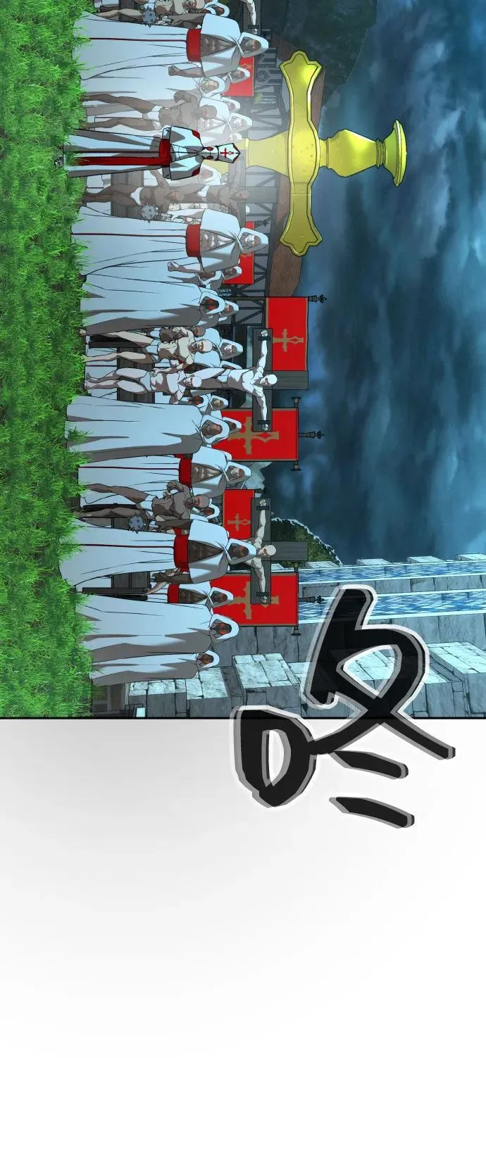 [第2季] 第29话 第19页