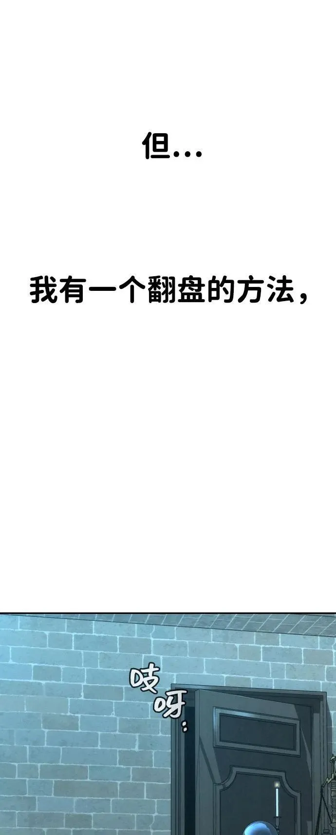 [第2季] 第29话 第24页