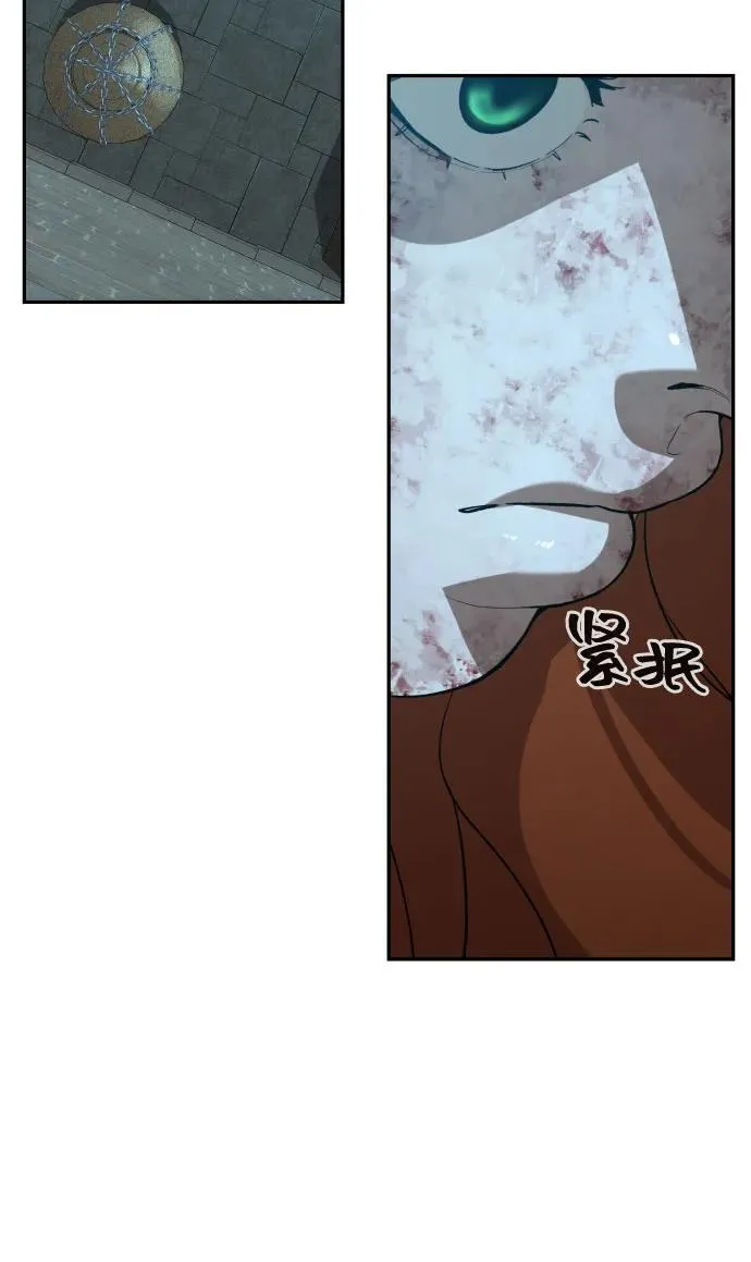 [第2季] 第29话 第40页
