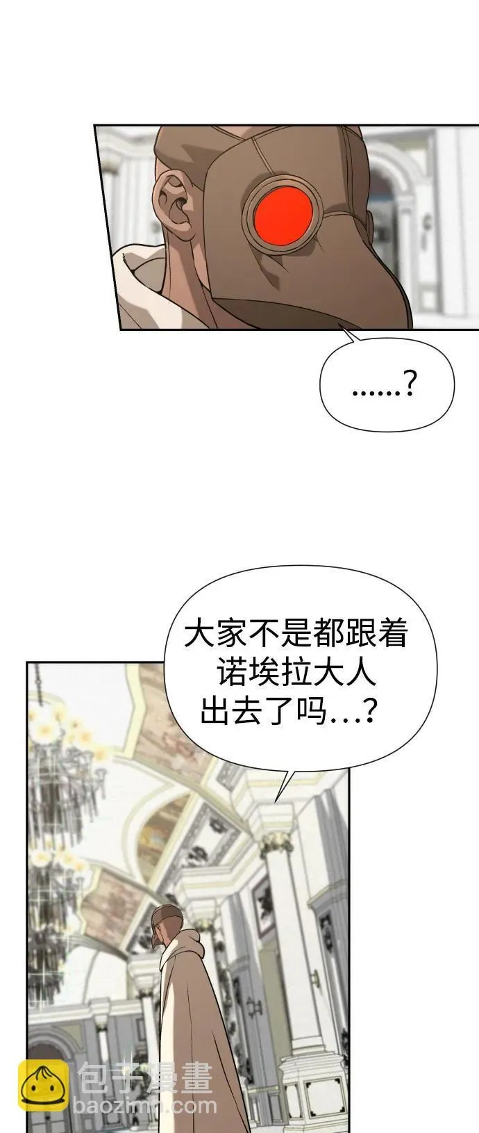 [第2季] 第29话 第46页