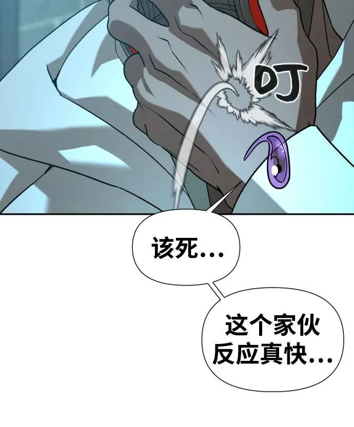 [第2季] 第29话 第68页