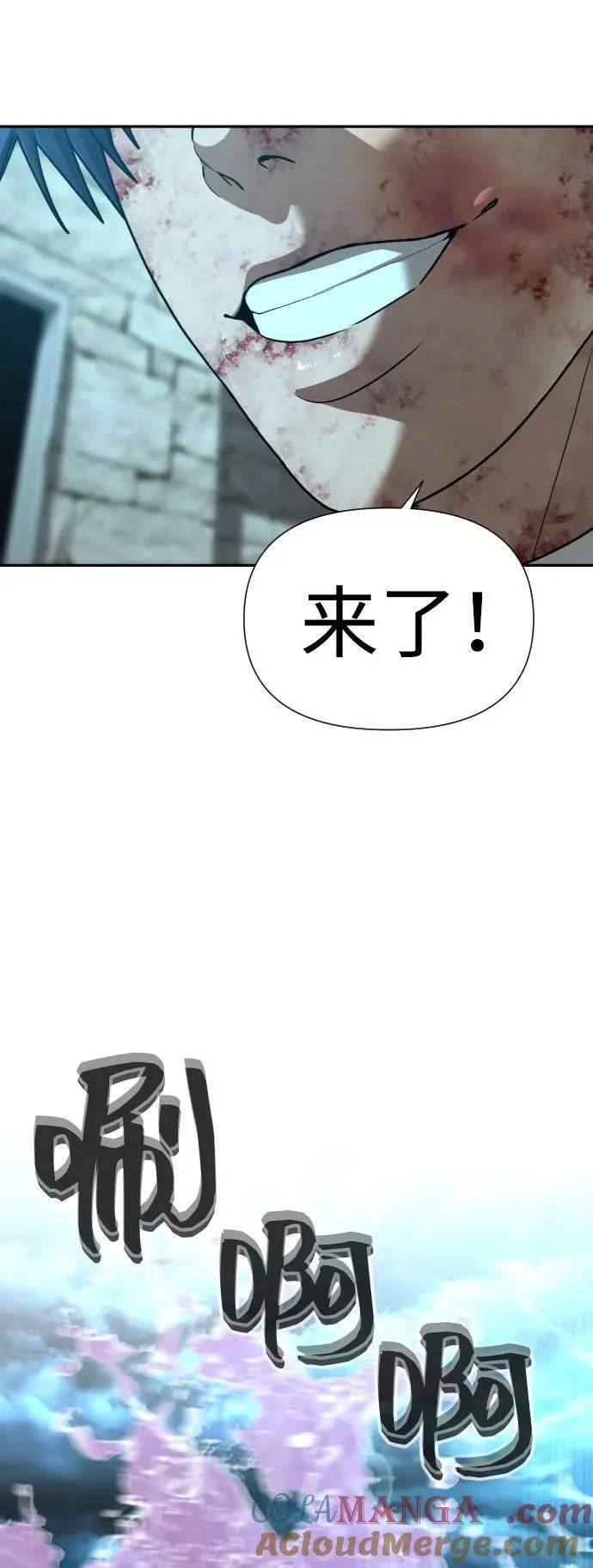 [第2季] 第30话 第4页
