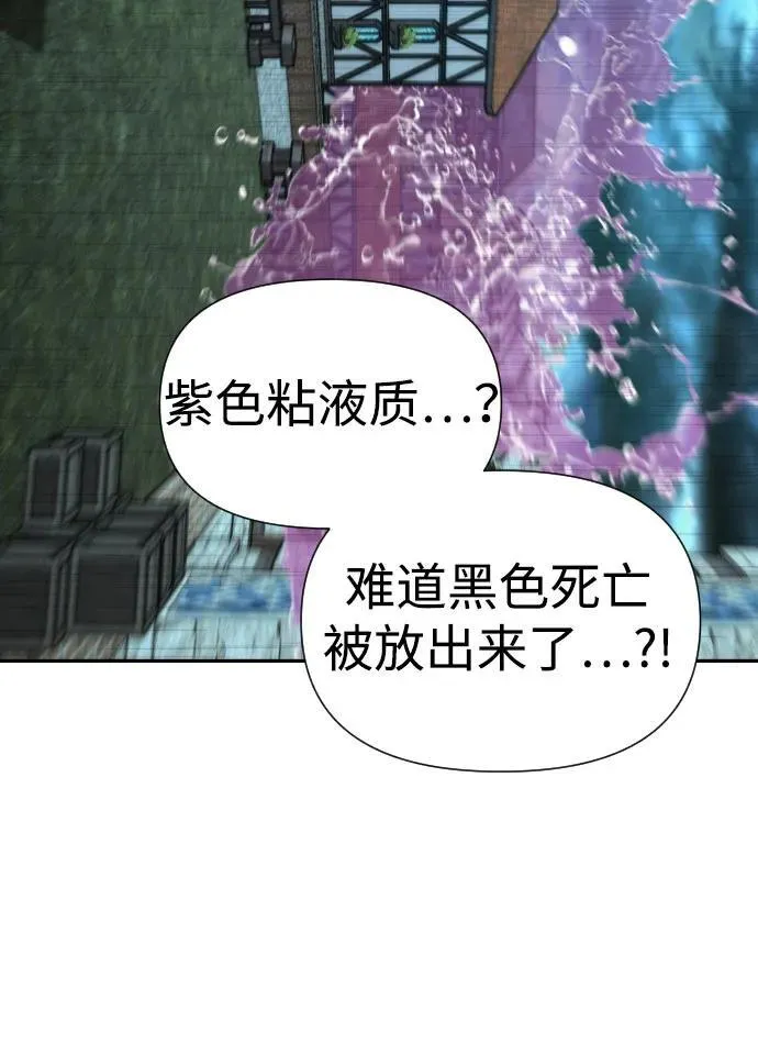 [第2季] 第30话 第12页