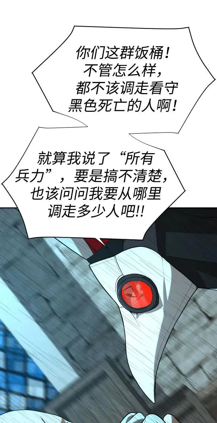 [第2季] 第30话 第15页