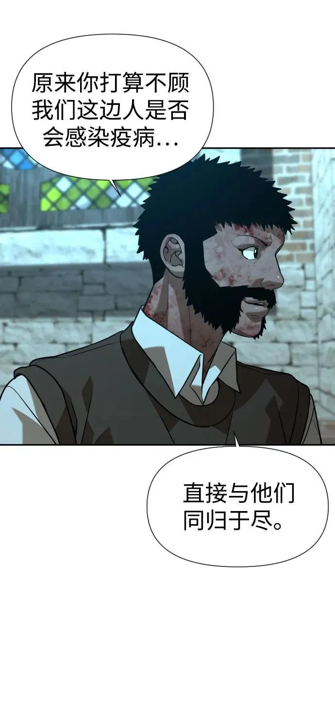 [第2季] 第30话 第41页