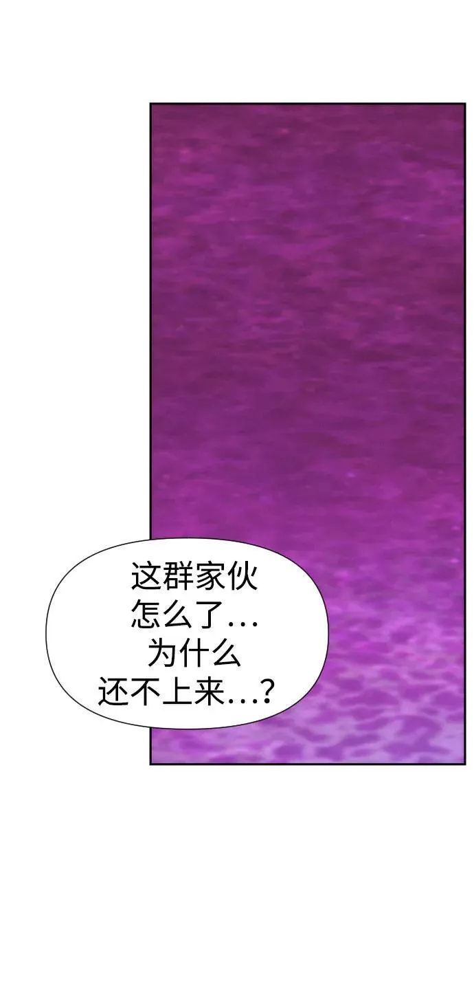 [第2季] 第30话 第62页