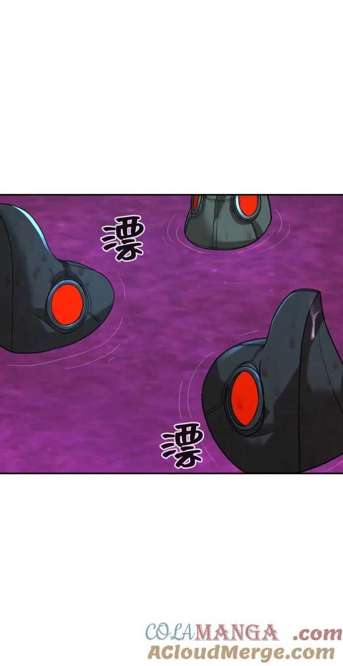 [第2季] 第31话 第7页