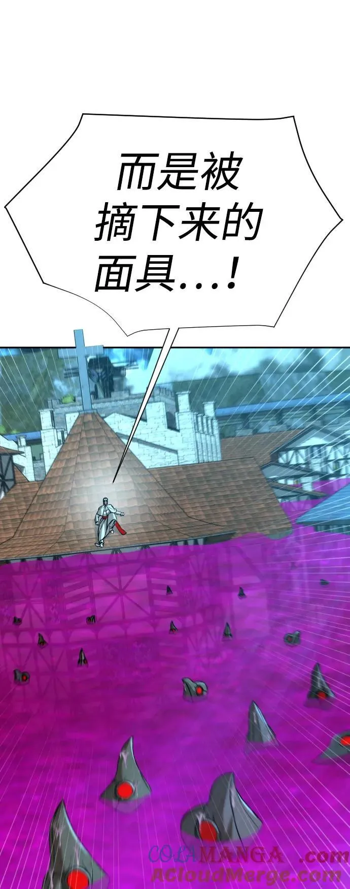 [第2季] 第31话 第10页