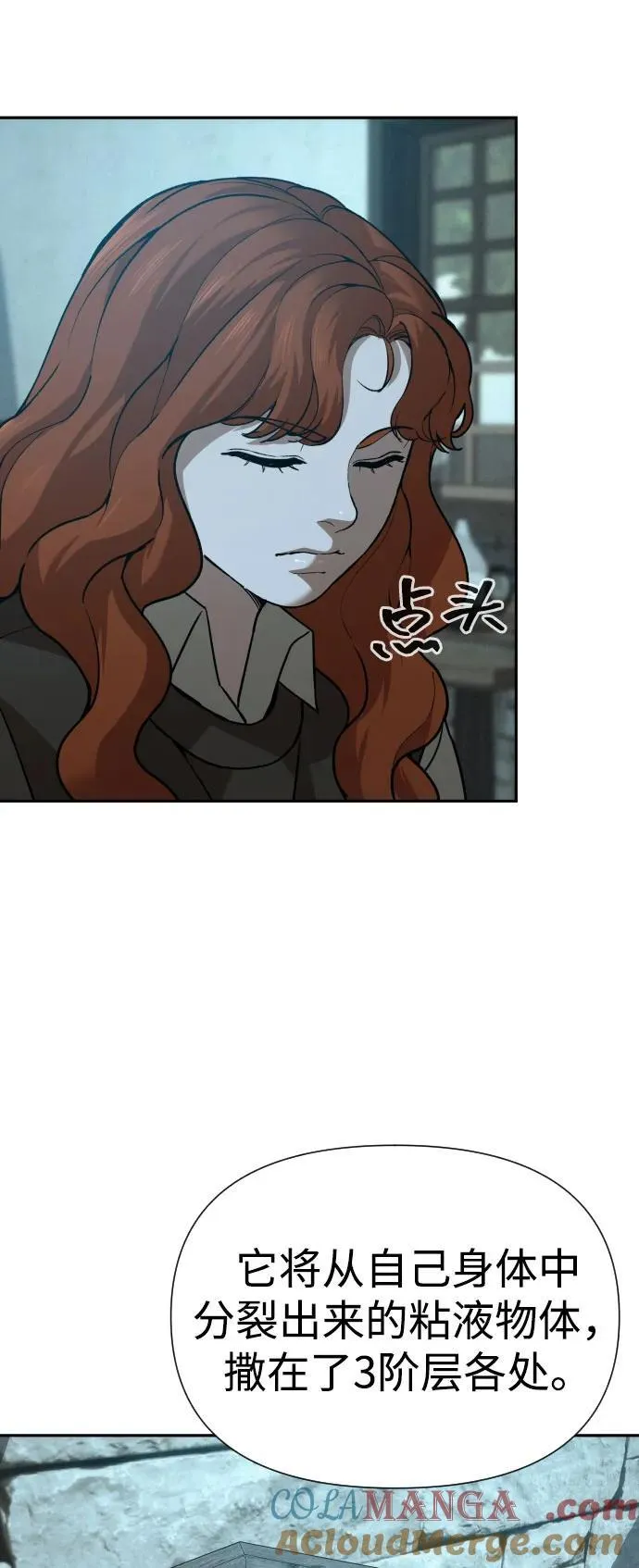 [第2季] 第31话 第25页
