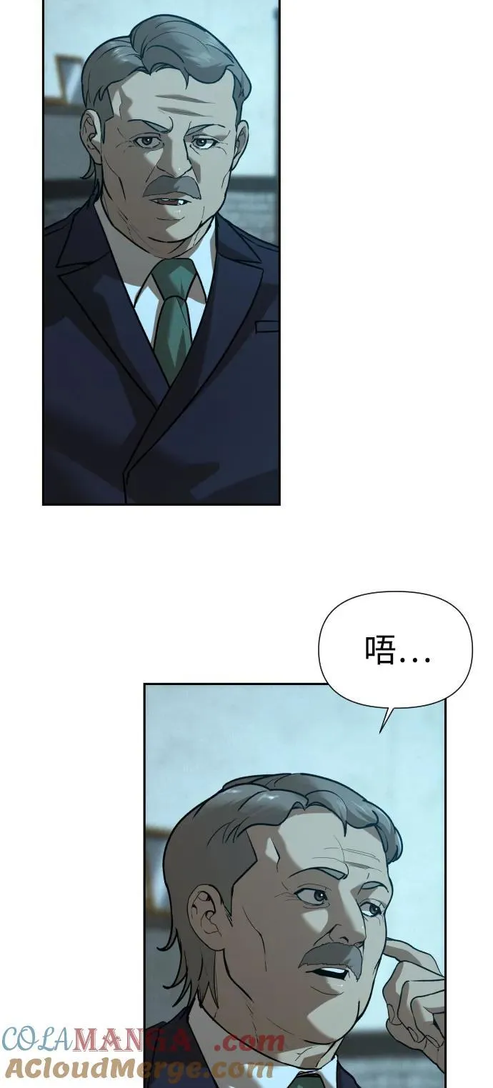 [第2季] 第31话 第28页