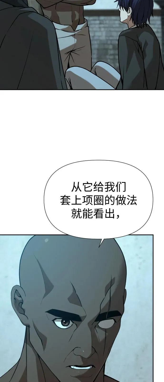 [第2季] 第31话 第30页
