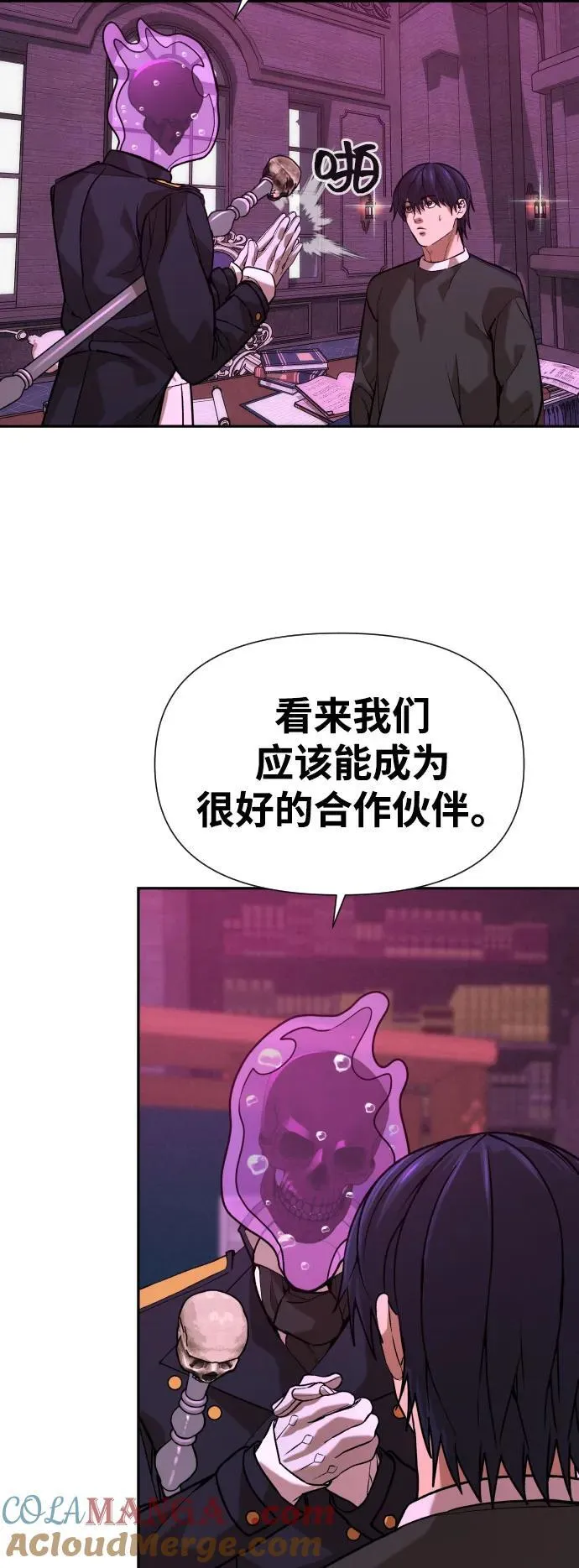 [第2季] 第31话 第43页