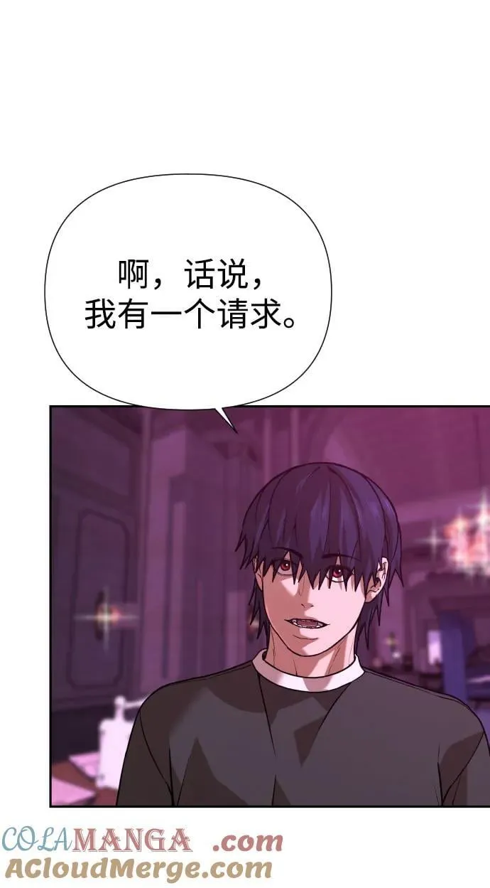 [第2季] 第31话 第46页
