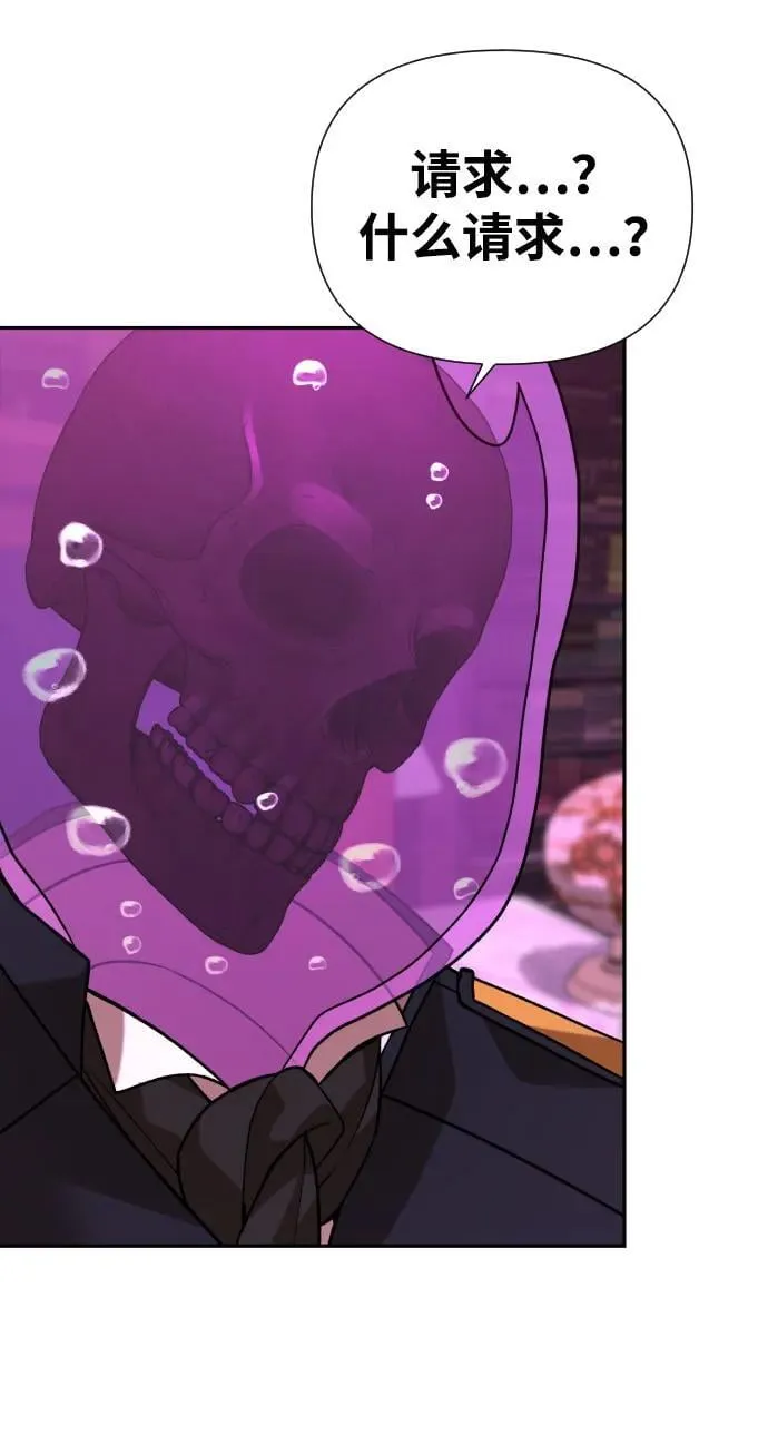 [第2季] 第31话 第47页