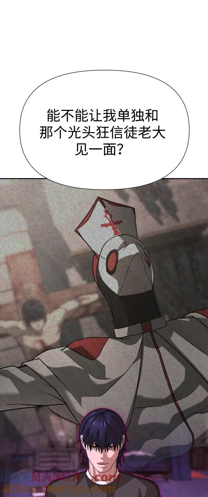 [第2季] 第31话 第49页