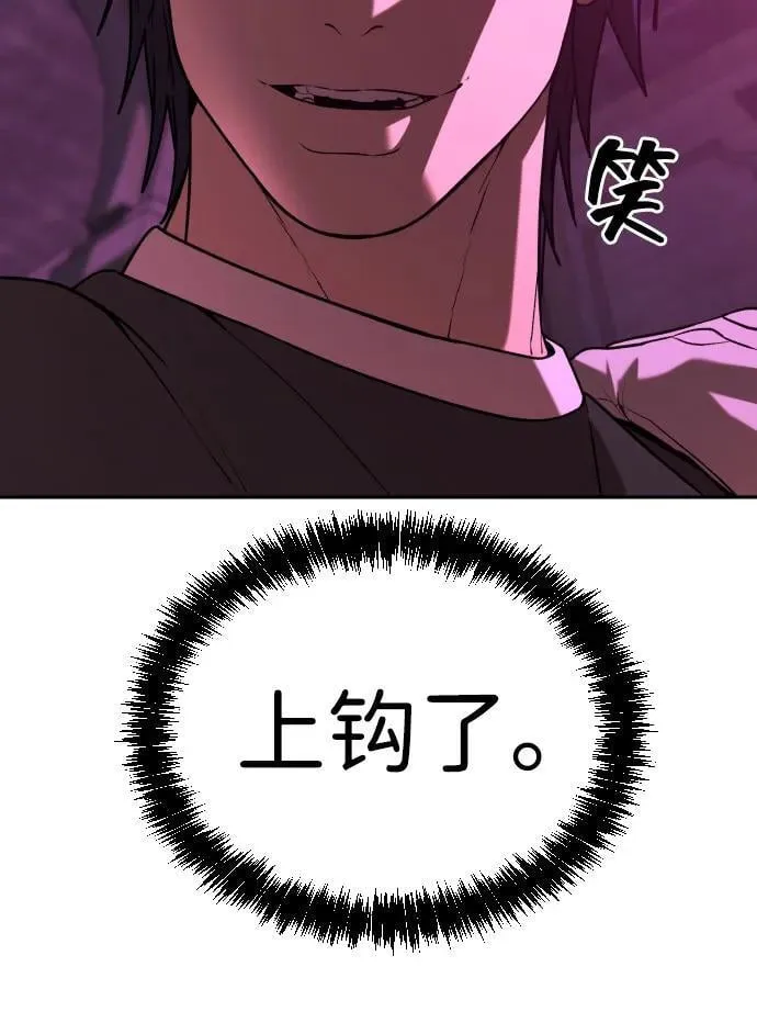 [第2季] 第31话 第56页