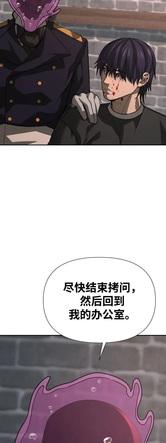 [第2季] 第31话 第66页