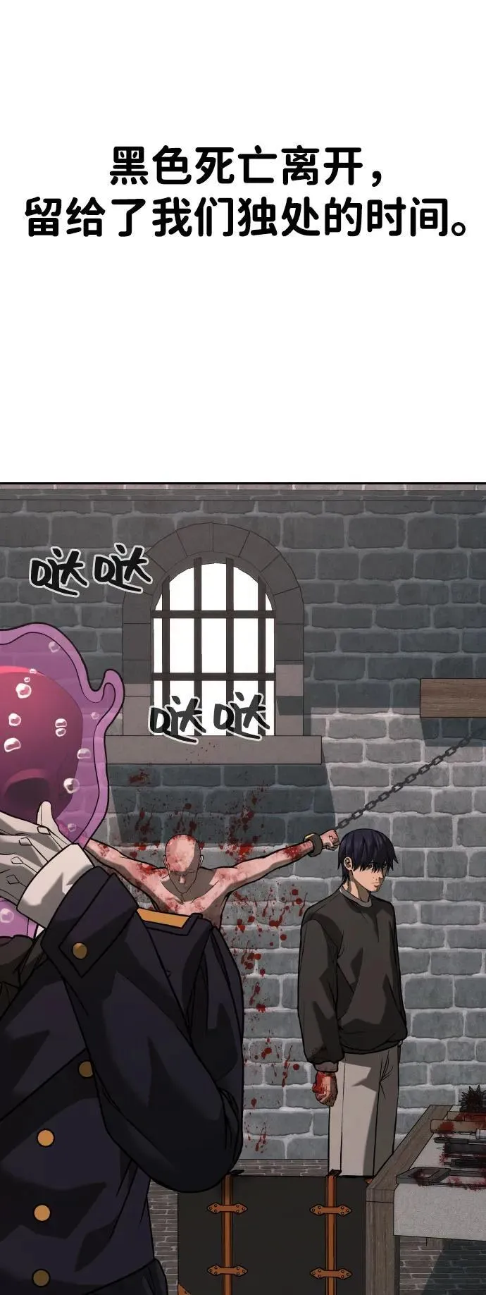 [第2季] 第31话 第69页