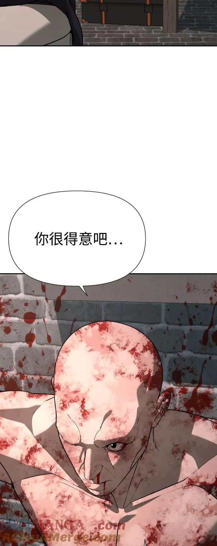 [第2季] 第31话 第70页
