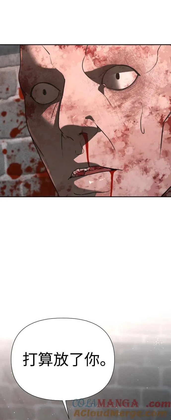 [第2季] 第31话 第76页