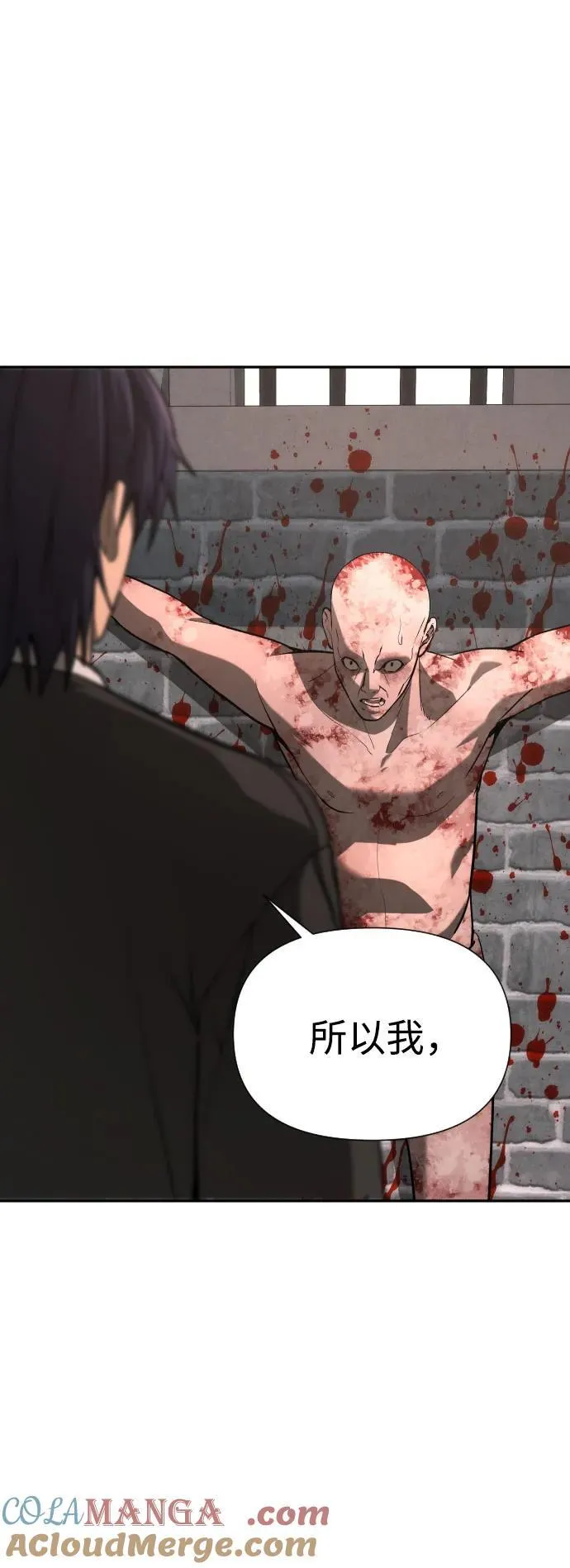 [第2季] 第32话 第10页