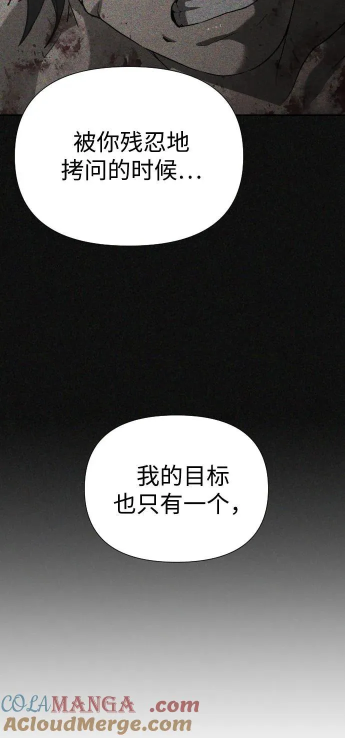 [第2季] 第32话 第25页