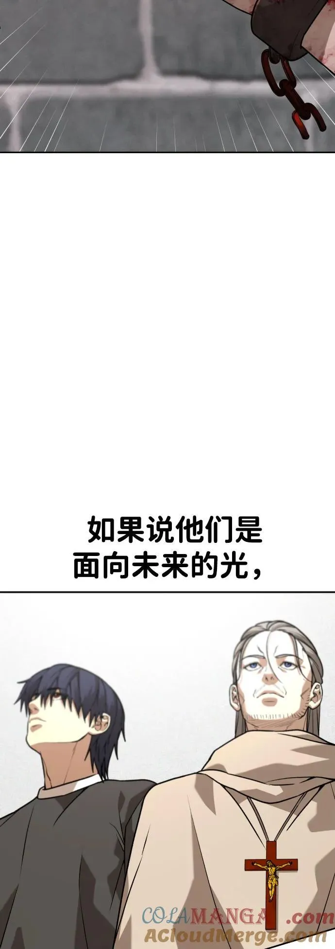 [第2季] 第32话 第40页