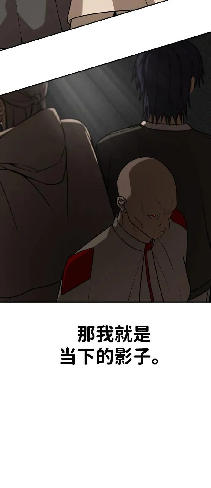 [第2季] 第32话 第41页