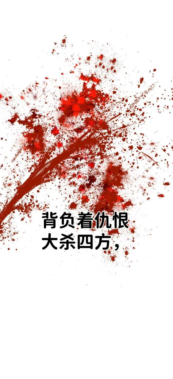 [第2季] 第32话 第42页