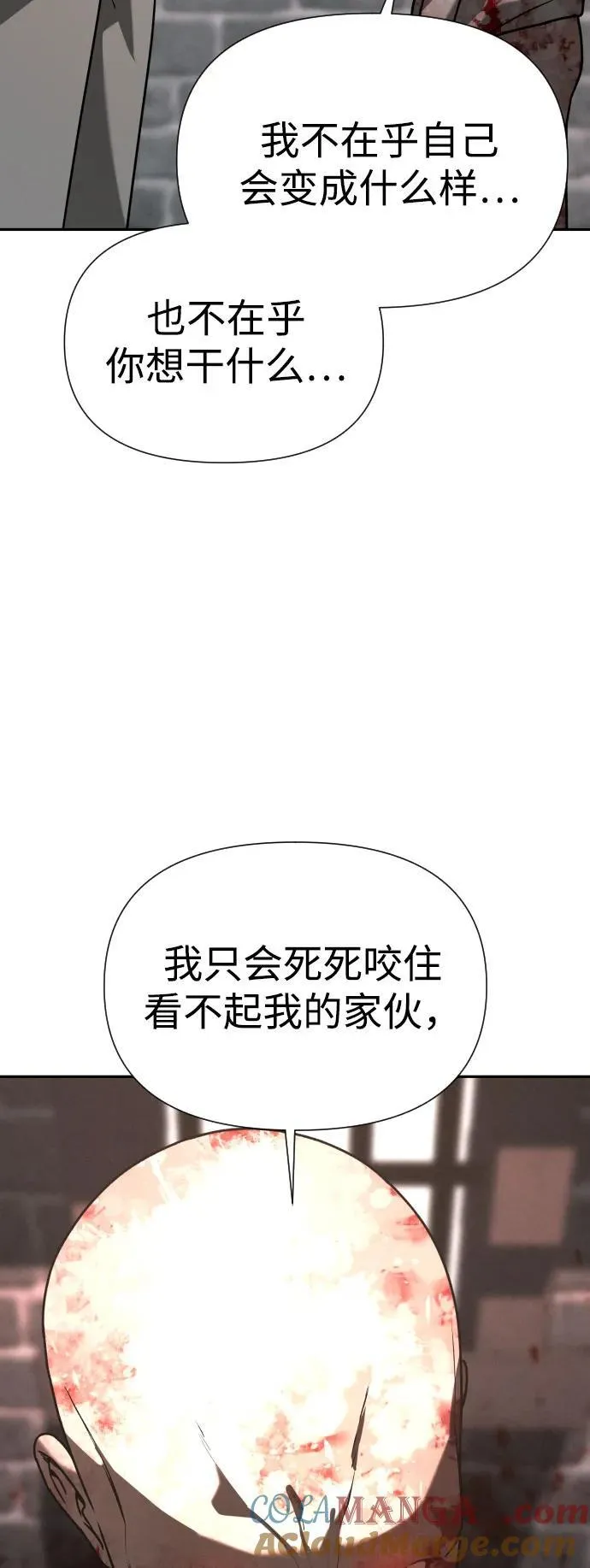 [第2季] 第32话 第49页