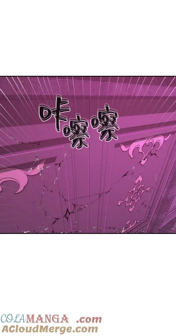 [第2季] 第32话 第88页