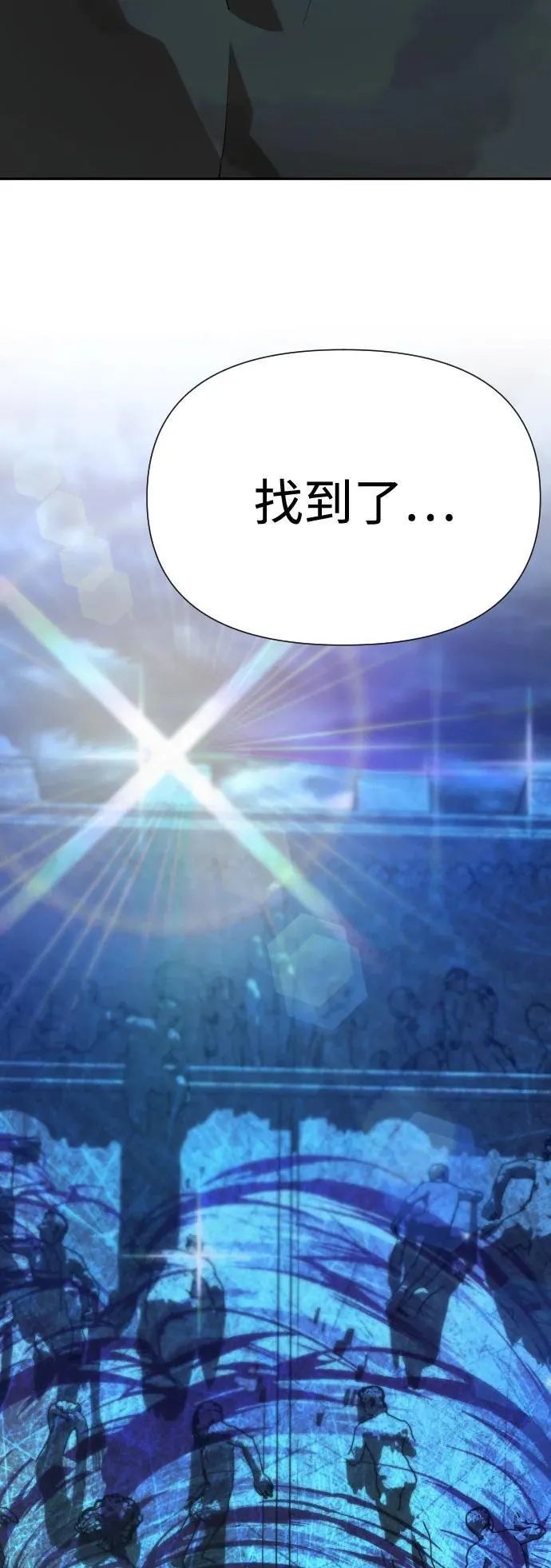 [第2季] 第33话 第3页